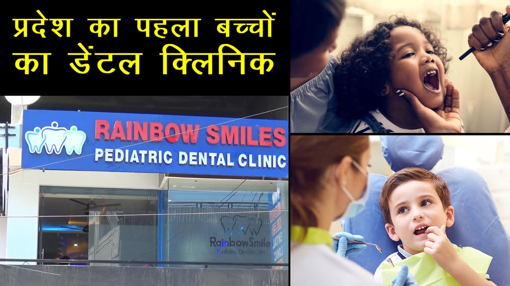 Dental Care Video 3